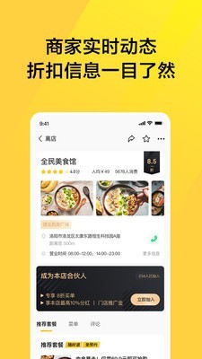 全民赚大钱红包版图3