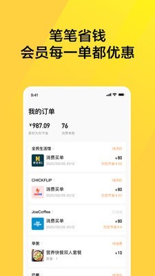全民赚大钱红包版图4