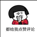 精神语录表情生成图标