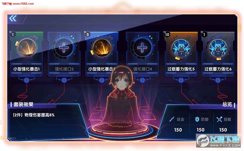 RWBY游戏截图3