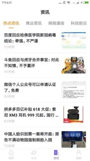 蚂蚁淘金图2