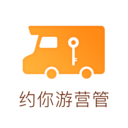约你游营管图标