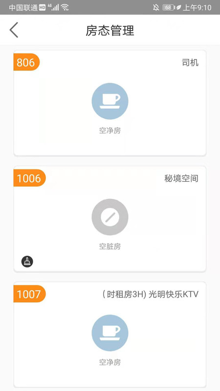 约你游营管图1