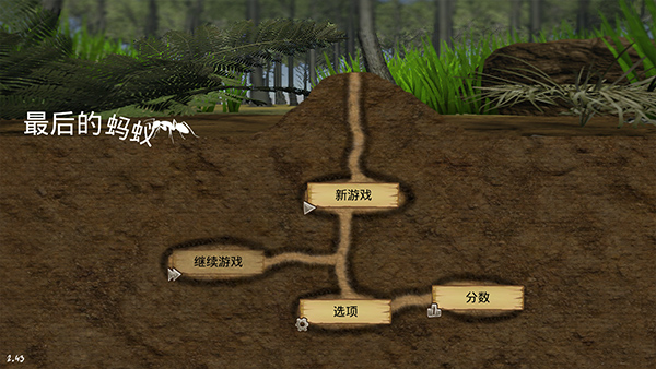 最后的蚂蚁汉化版安卓版截图1