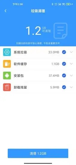 超级充电得宝图3