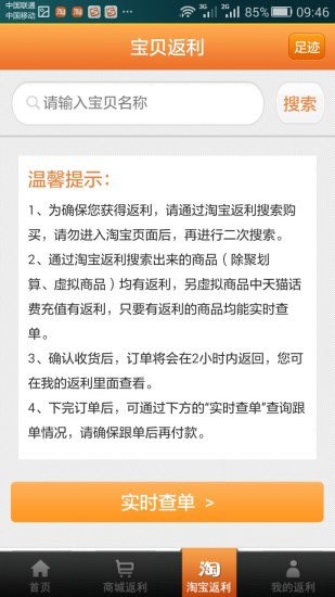 给惠网图2