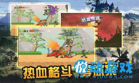 热血侍魂图2