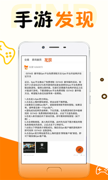 万能游戏盒图2