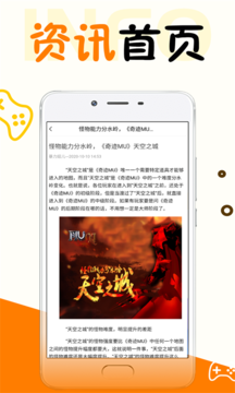 万能游戏盒图4