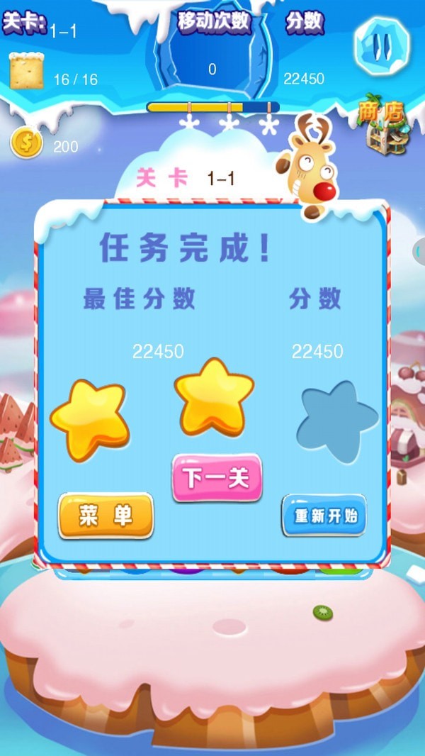 鸡仔爱消除图1
