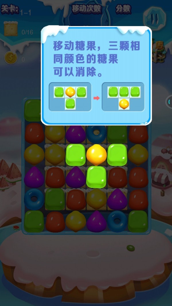 鸡仔爱消除图3