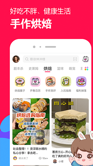 微店店长版app图1