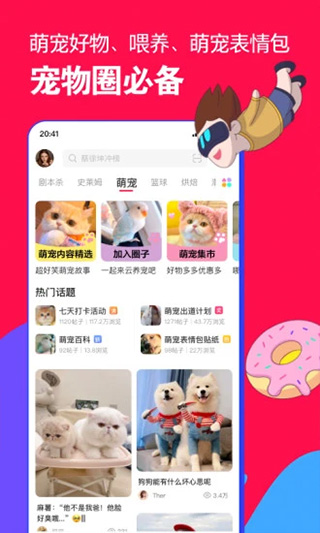 微店店长版app图2