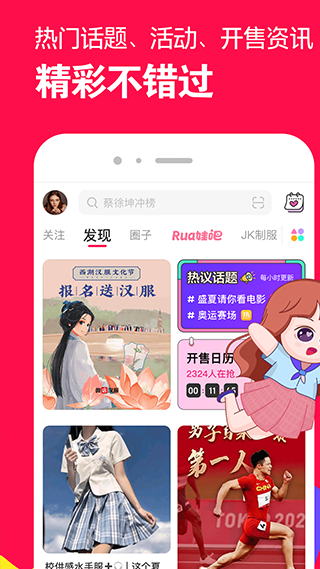 微店店长版app图3