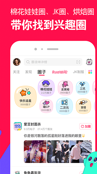 微店店长版app图4