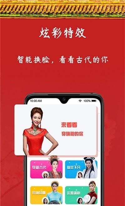图3