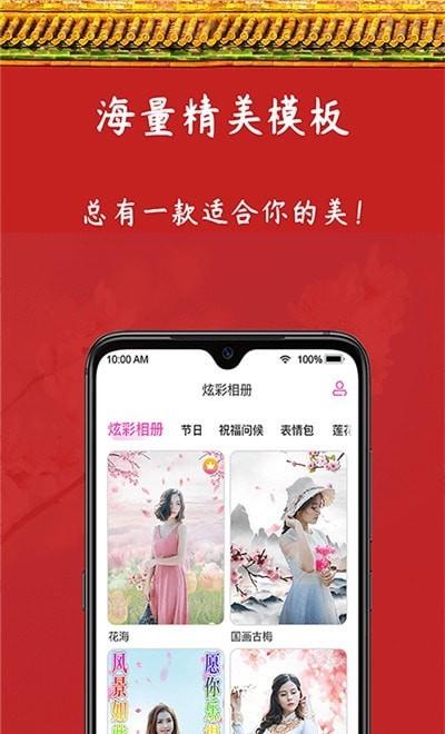图2