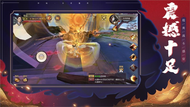 末世魔尊图3