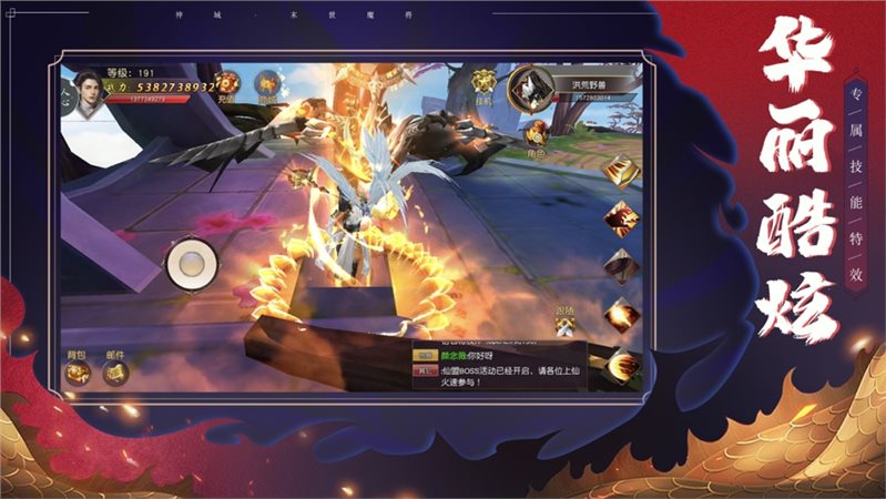 末世魔尊图1