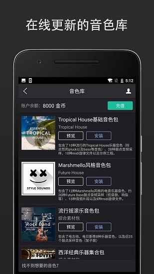 MIDI音乐制作图3