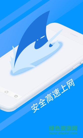 鲨鱼浏览器app