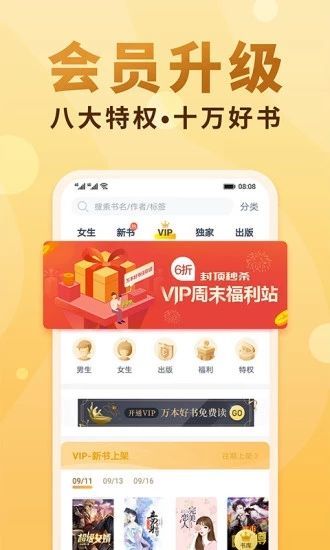 毛豆阅读图3