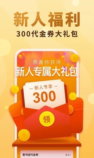 毛豆阅读图2