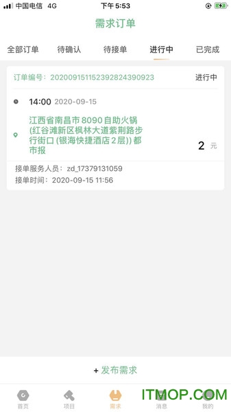 装咚来了app装修服务图1