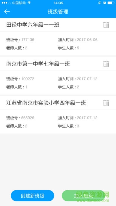 作业批改图1