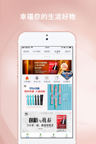 TST庭秘密截图1
