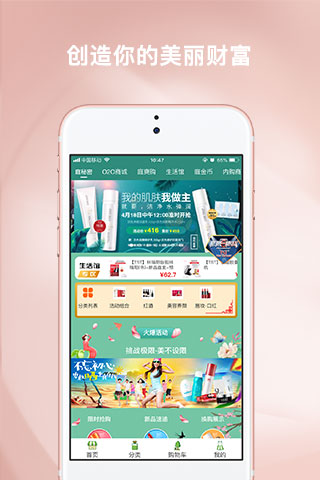TST庭秘密截图3