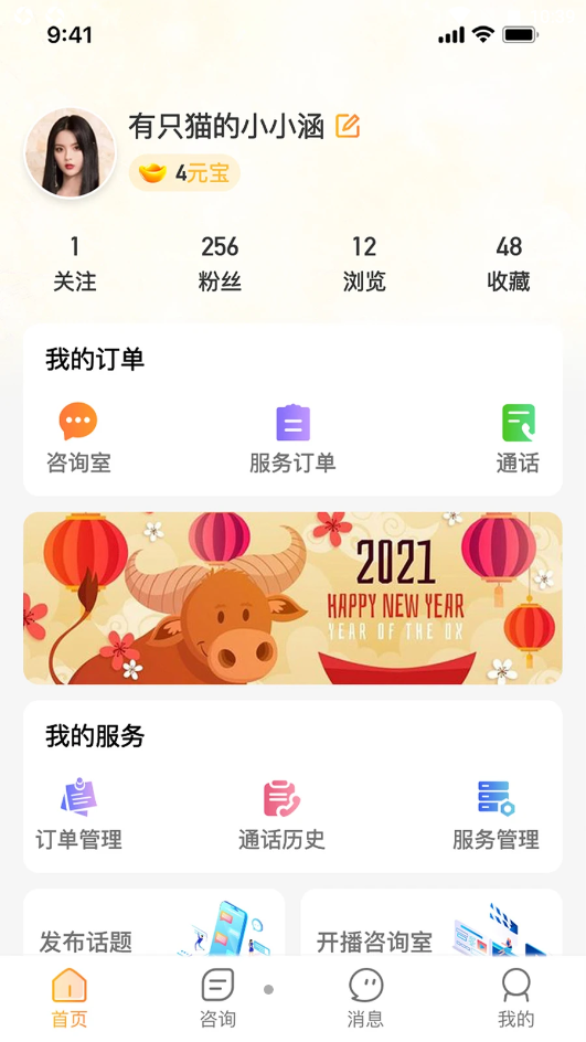 又见高人图4