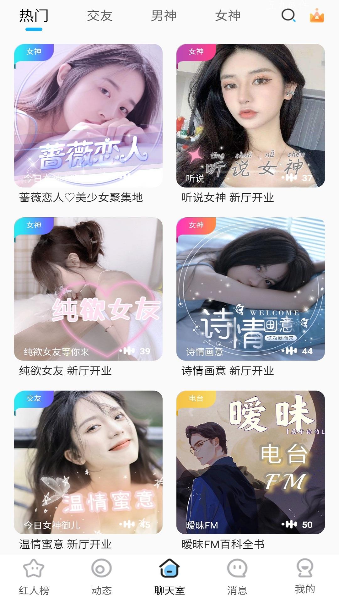 截图2