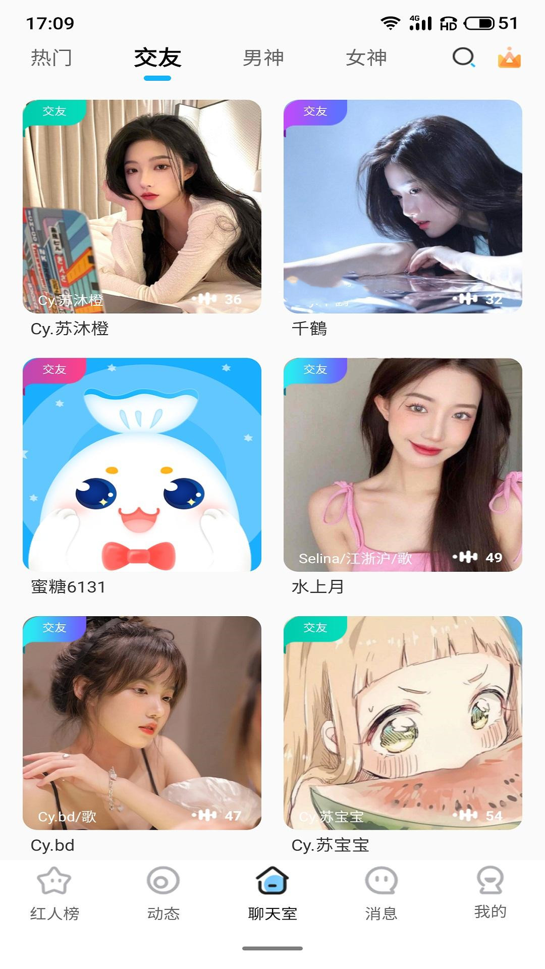 截图3