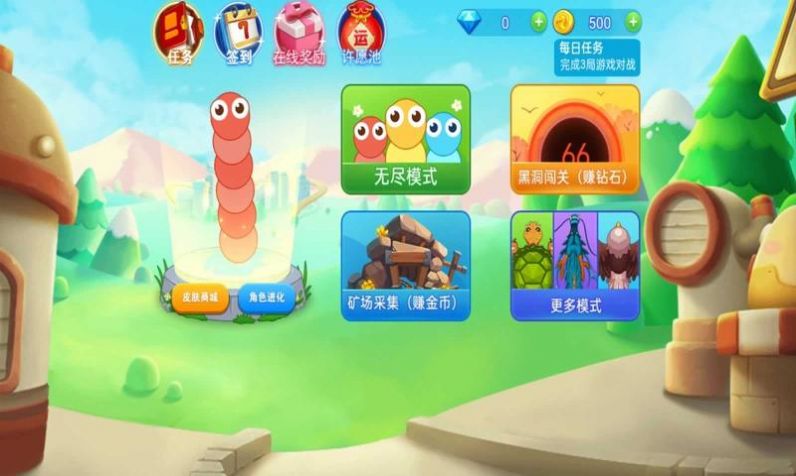 截图1