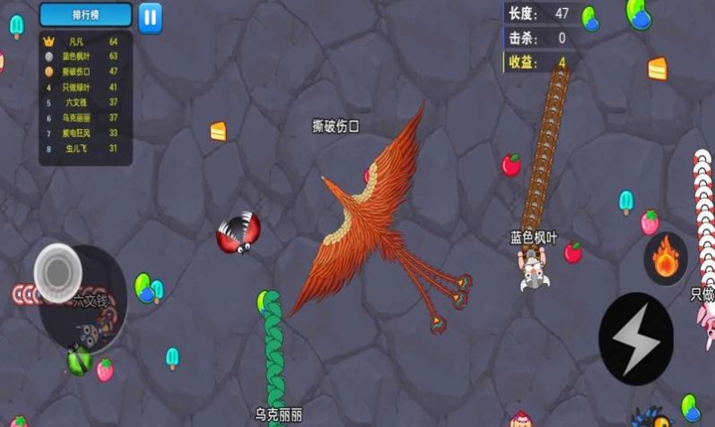 截图5