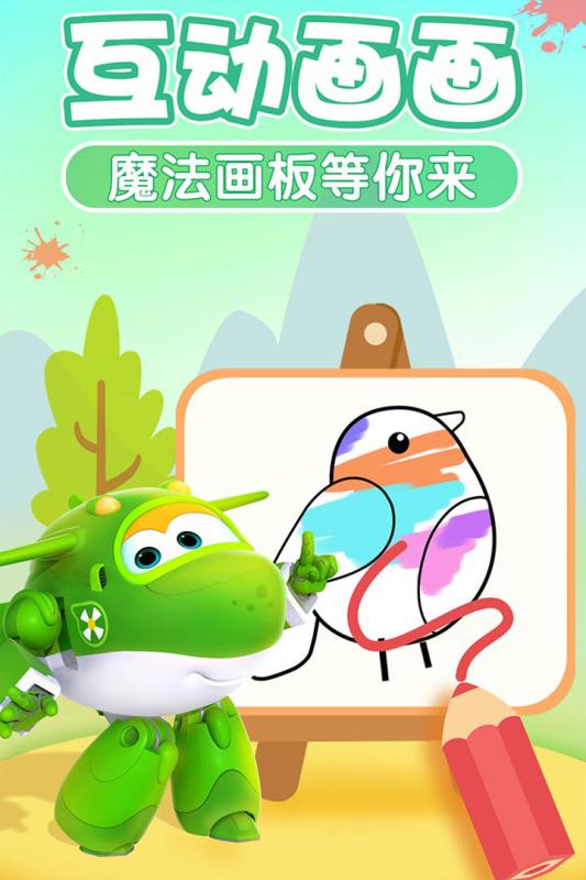 截图4