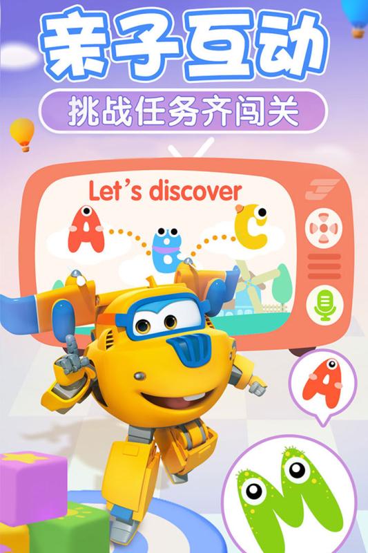 截图5