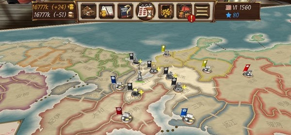 幕府帝国原版2.0.2图3