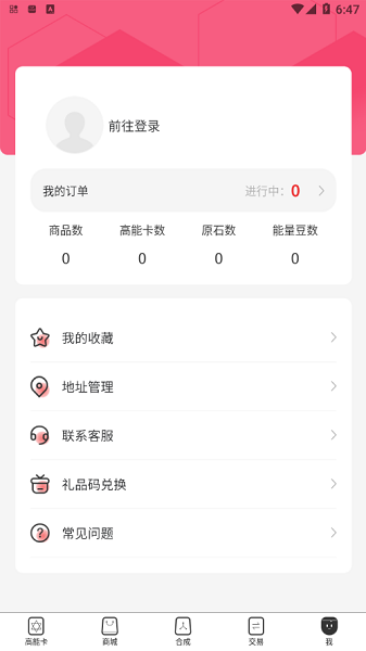 截图1