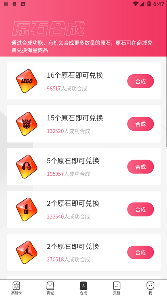 截图2