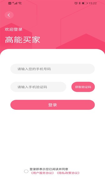 截图4