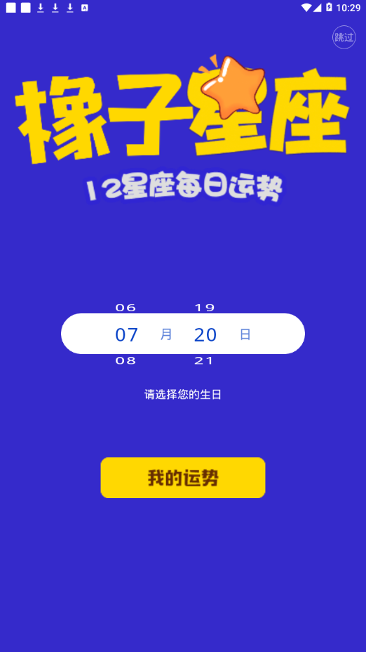 截图1