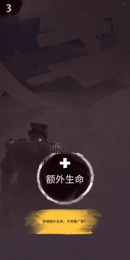 海盗对决1.1.0图1