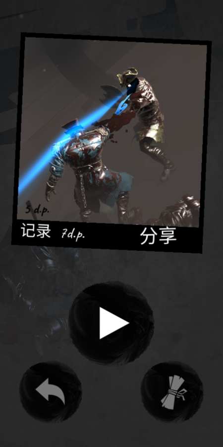 海盗对决1.1.0图2