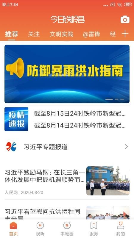 图3