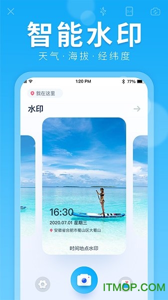 截图1
