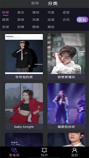 截图1