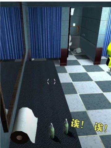 截图3