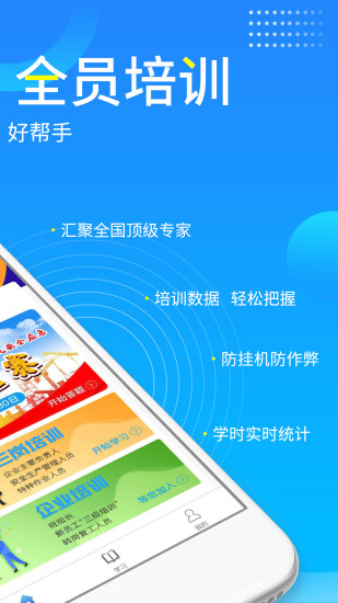 链工宝app图4